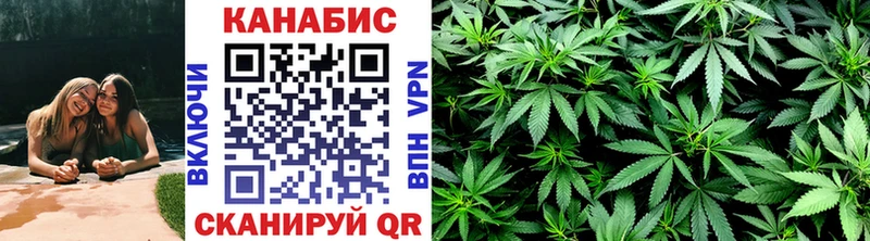 Наркота Соль-Илецк Метамфетамин COCAIN ГАШИШ Меф мяу мяу Канабис СК