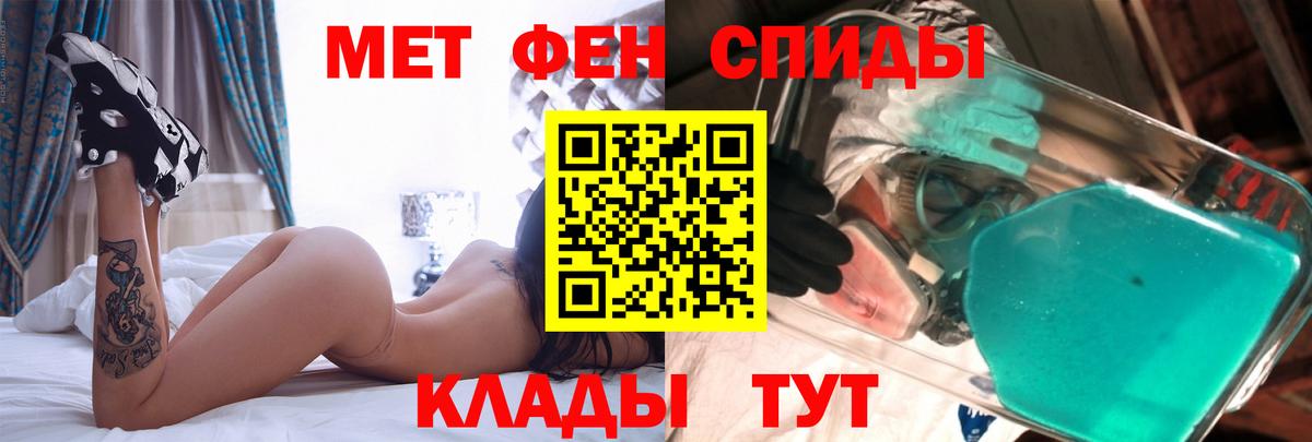 АМФ Розовый Соль-Илецк