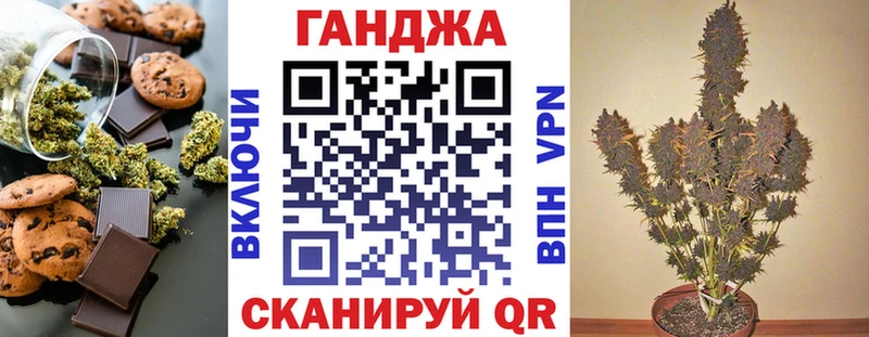 Canna-Cookies конопля  omg ONION  Соль-Илецк 
