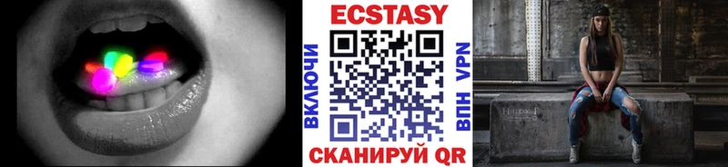 наркота  Соль-Илецк  Экстази 280 MDMA 