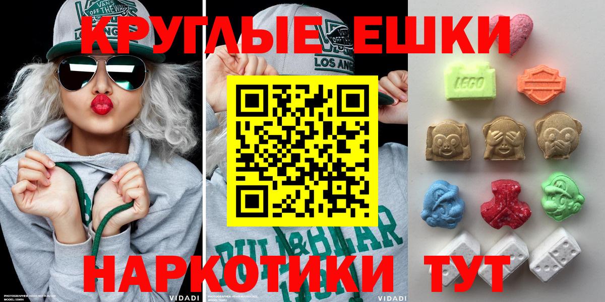 Ecstasy Дубай  Вход с VPN  Ecstasy  Соль-Илецк 