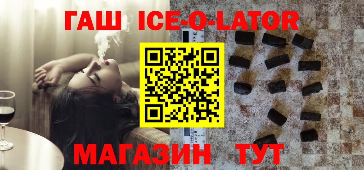 АМФЕТАМИН Соль-Илецк
