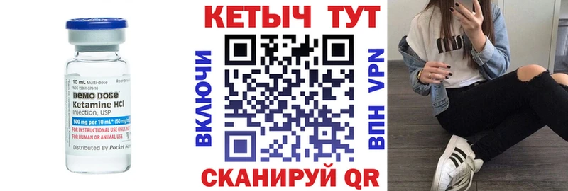 купить наркотики цена  Соль-Илецк  КЕТАМИН ketamine 