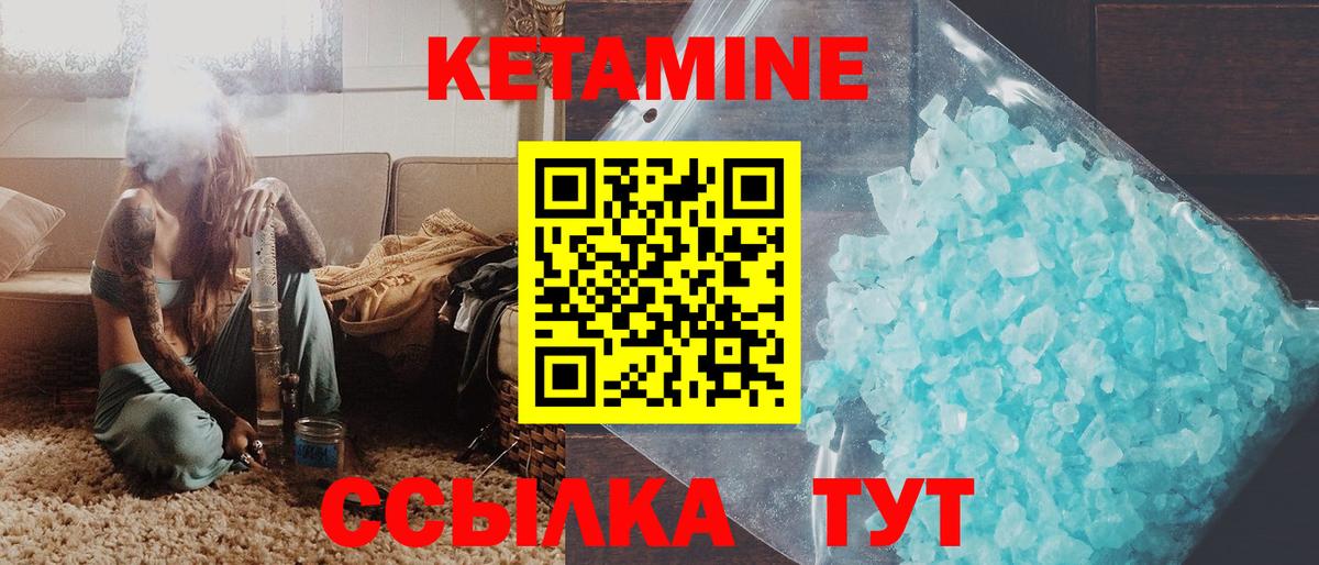 Каннабис  Вход с VPN  Соль-Илецк  ГАШИШ  ЭКСТАЗИ  МЕФ   КОКАИН 