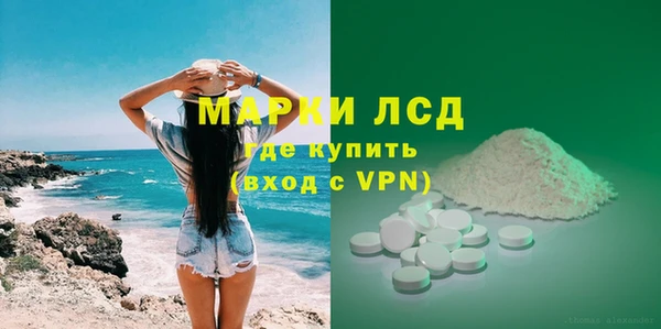 спайс Балабаново
