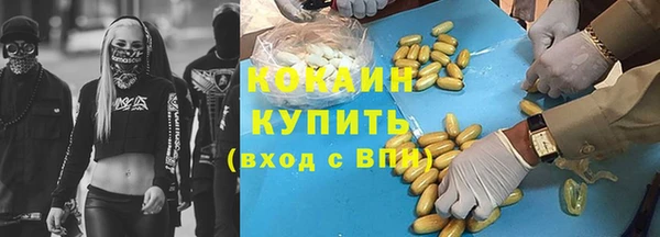 спайс Балабаново