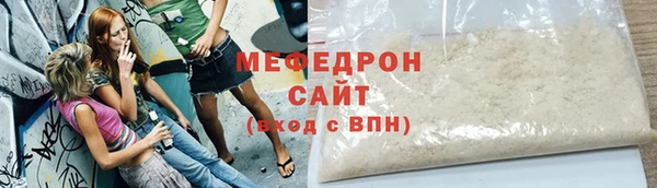 спайс Балабаново