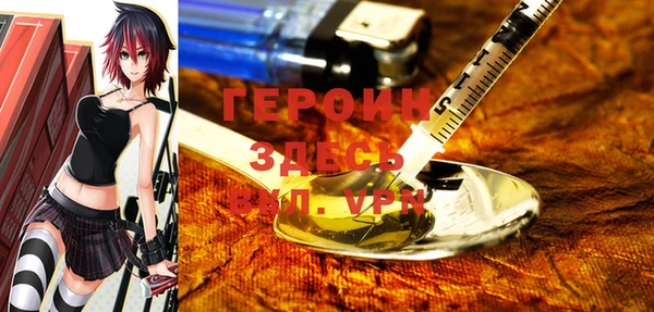 спайс Балабаново