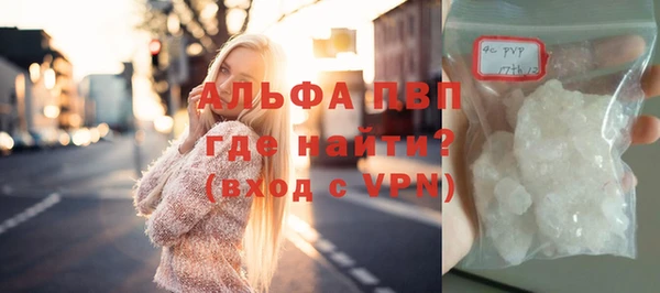 метамфетамин Остров