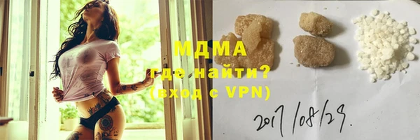 сатива Балахна