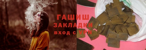 спайс Балабаново