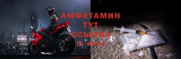 марки nbome Арсеньев