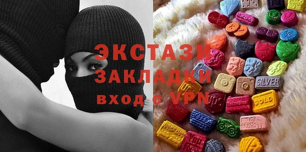 спайс Балабаново