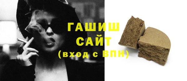 спайс Балабаново