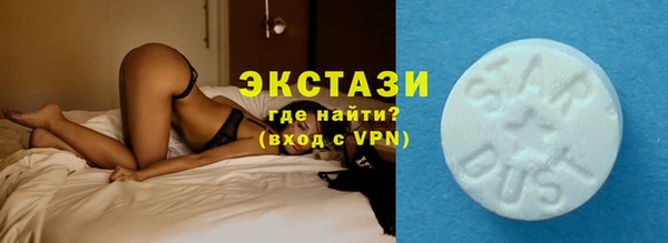 спайс Балабаново