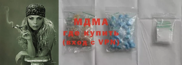 сатива Балахна