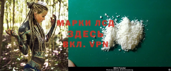 мескалин Осташков