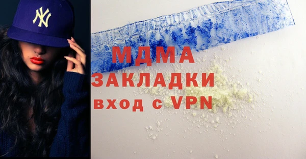 сатива Балахна