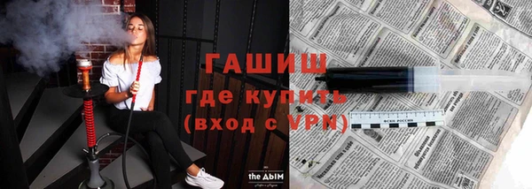 спайс Балабаново