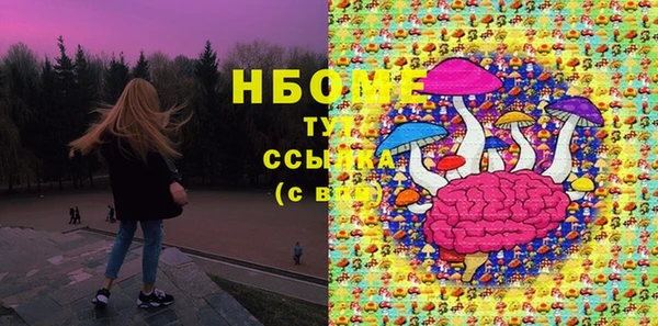 спайс Балабаново