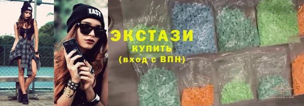 сатива Балахна