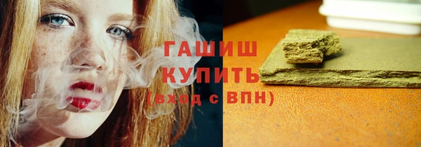 альфа пвп Осинники