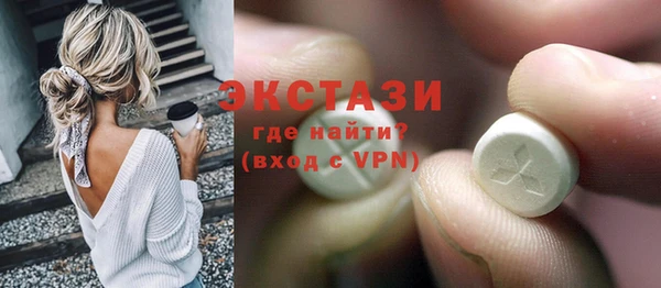 спайс Балабаново