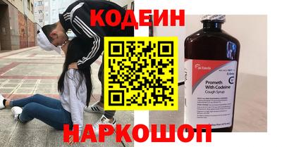 эйфоретик Рязань