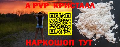 дурь Пыть-Ях