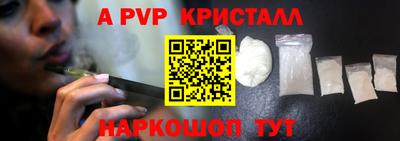 кокаин VHQ Пугачёв