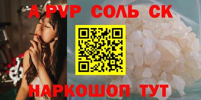 гидропоника Пушкино