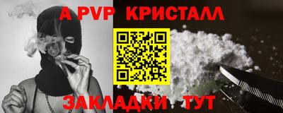 дурь Пыть-Ях