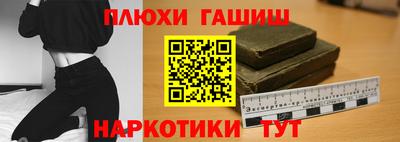 гидропоника Пушкино