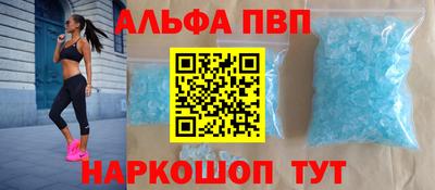 дурь Пыть-Ях