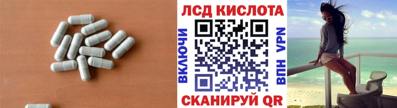 ЛСД экстази ecstasy  где купить наркоту  Соль-Илецк 