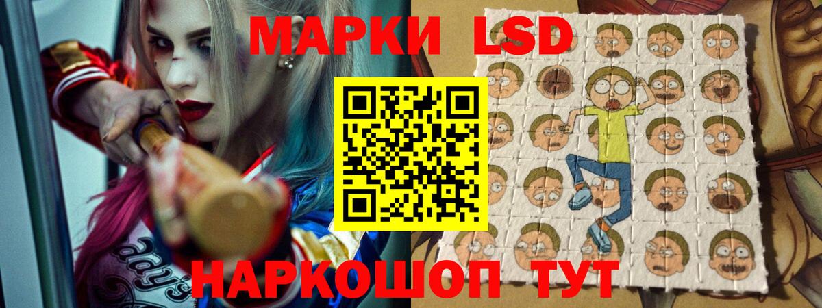 ЛСД экстази ecstasy Соль-Илецк