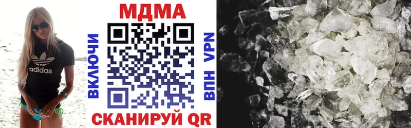 МДМА кристаллы Соль-Илецк