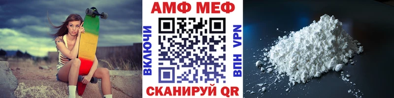 Первитин Декстрометамфетамин 99.9%  Соль-Илецк 