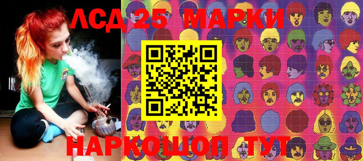 Марки 25I-NBOMe 1500мкг  Вход с VPN  Марки 25I-NBOMe  Соль-Илецк  Марки 25I-NBOMe 1500мкг 