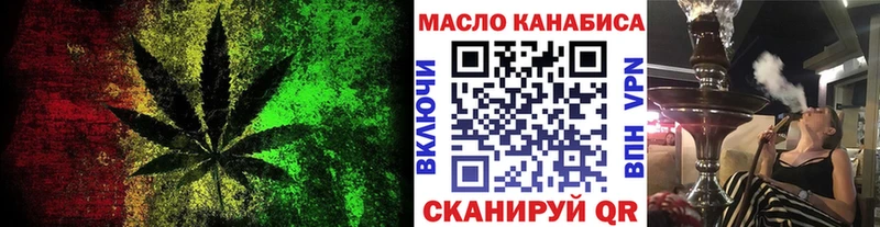 купить наркотик  Соль-Илецк  Дистиллят ТГК THC oil 