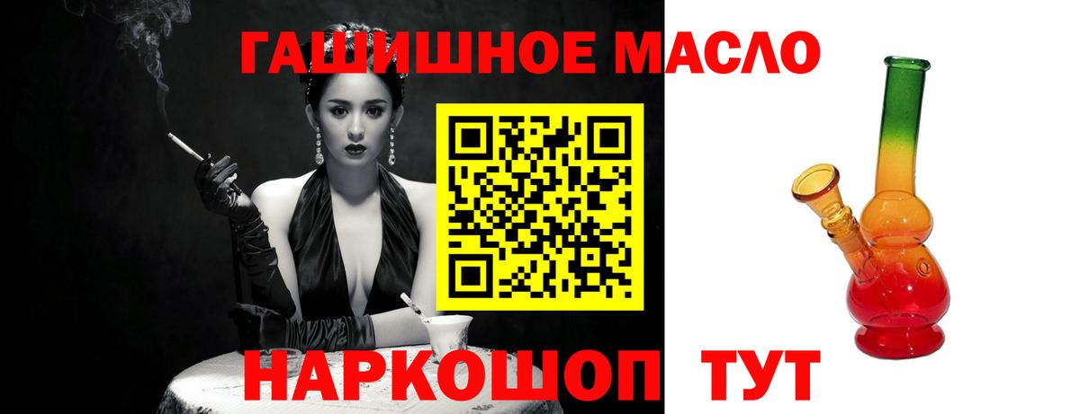 Дистиллят ТГК вейп с тгк  Вход с VPN  ТГК Wax  Соль-Илецк 